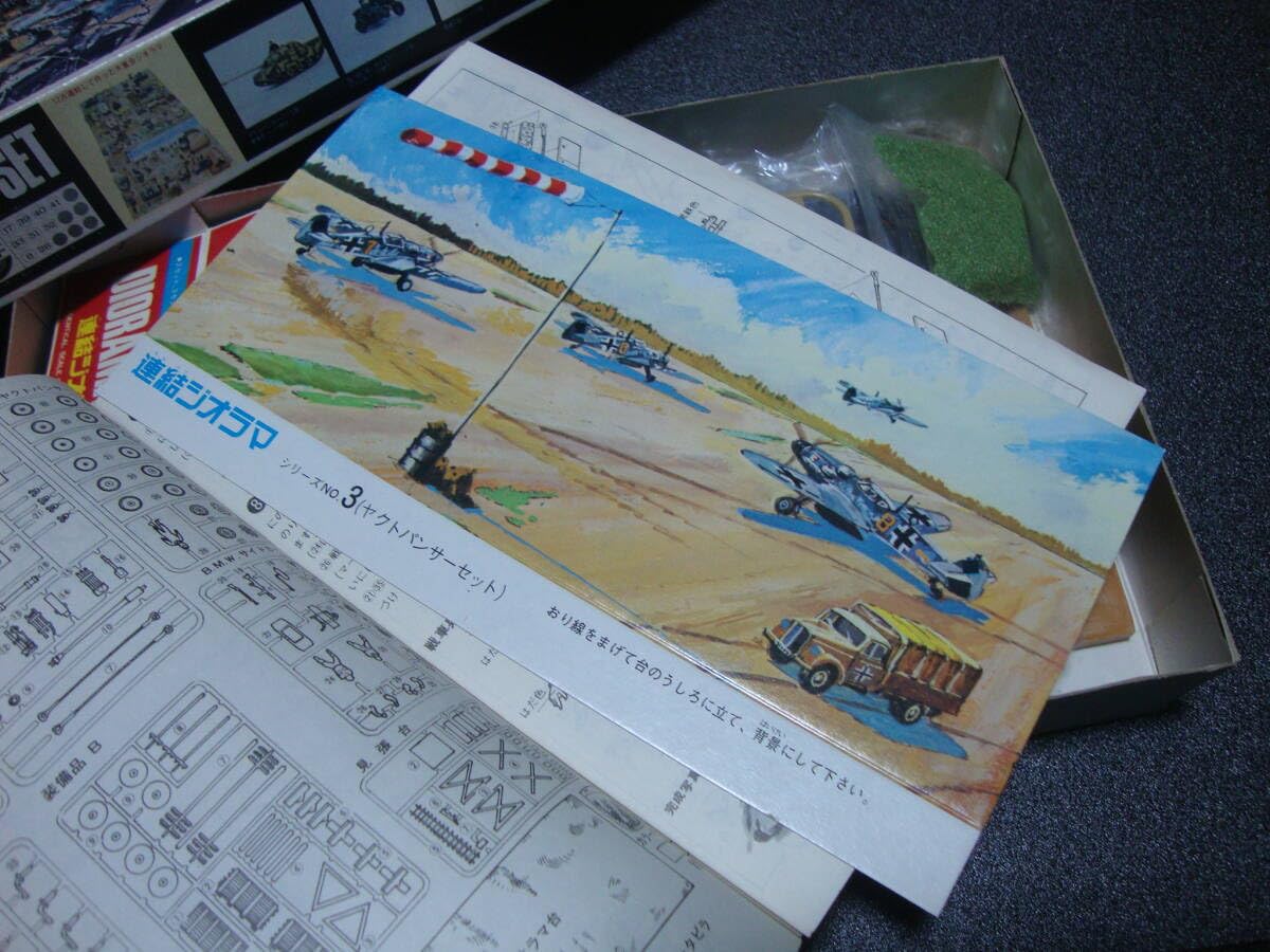 NITTO 連結ジオラマセット 2個 Ⅲ号戦車 & タイガーⅠ型セット ニットー Amazon.co.jp: 絶版 日東 ニットー 1/76 ヤクトパンサー セット 連結